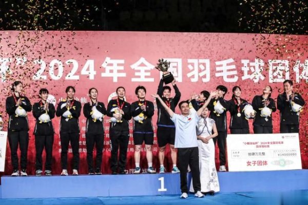 开云(中国)kaiyun网页版登录入口开云体育女团决赛福建队3-1力克北京队告捷登顶-Kaiyun网页版·「中国」开云官方网站 登录入口