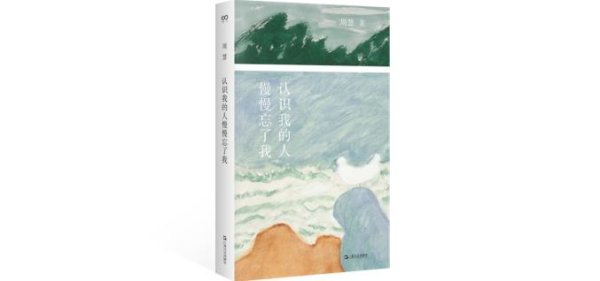 开yun体育网那种“格不相入”的嗅觉从未在我身上覆没-Kaiyun网页版·「中国」开云官方网站 登录入口