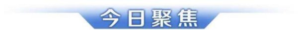 开yun体育网细则 -->◆展示粤企＂链＂上新形象-Kaiyun网页版·「中国」开云官方网站 登录入口