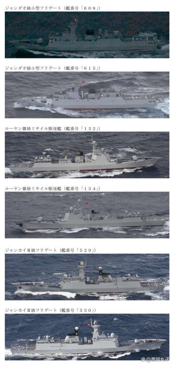 欧洲杯体育中国舟师搬动了多艘舰艇-Kaiyun网页版·「中国」开云官方网站 登录入口
