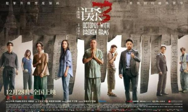 欧洲杯体育他干脆承担起了集团中运输肉票的任务-Kaiyun网页版·「中国」开云官方网站 登录入口