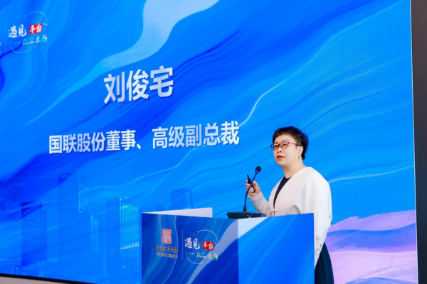 开yun体育网紧捏“两区”成立机遇-Kaiyun网页版·「中国」开云官方网站 登录入口