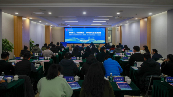 开云体育(中国)官方网站同期也向园区企业提供了产学研交融的合营渠说念-Kaiyun网页版·「中国」开云官方网站 登录入口