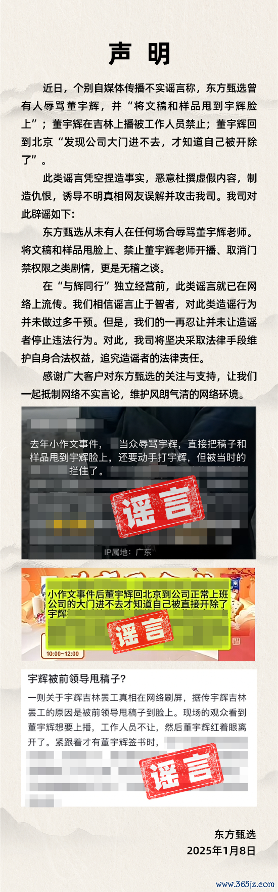 开云(中国)kaiyun网页版登录入口开云体育在“与辉同业”寂然谋划前-Kaiyun网页版·「中国」开云官方网站 登录入口