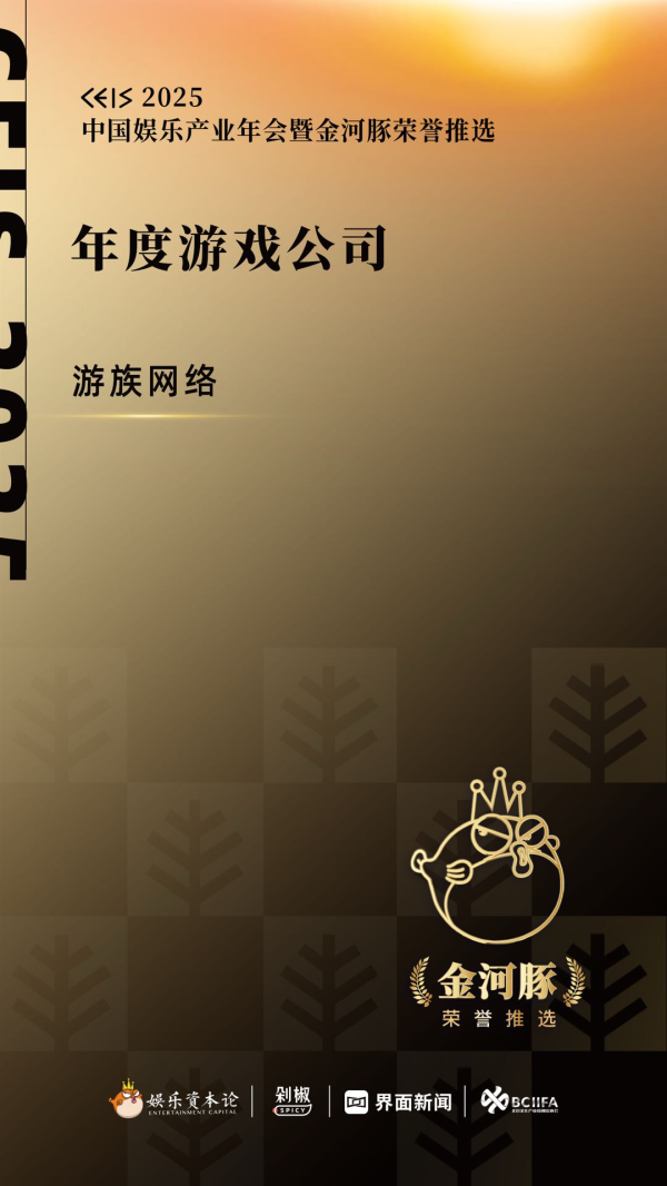 开云体育(中国)官方网站游戏历经十年依旧保握繁茂的人命力-Kaiyun网页版·「中国」开云官方网站 登录入口