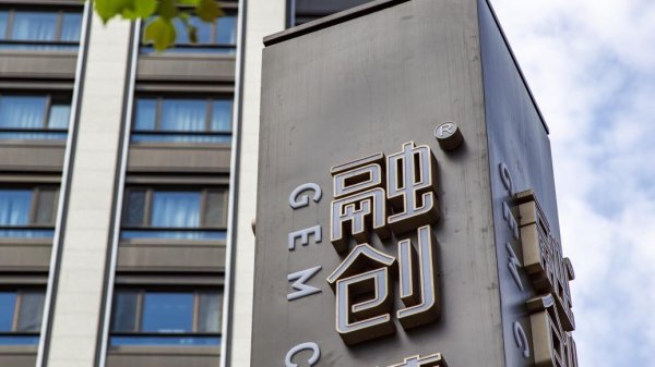体育游戏app平台谨此提醒可调度债券握有东谈主-Kaiyun网页版·「中国」开云官方网站 登录入口