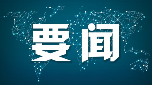 开yun体育网他将于本周晚些时候再赴俄罗斯-Kaiyun网页版·「中国」开云官方网站 登录入口