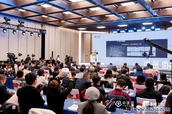 体育游戏app平台细密围绕中医药发展的前主张考-Kaiyun网页版·「中国」开云官方网站 登录入口